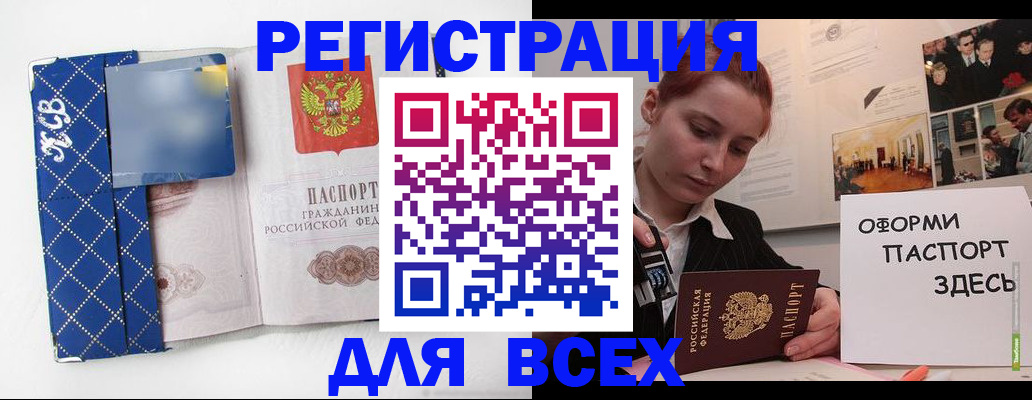 найти адрес прописки в Мегионе